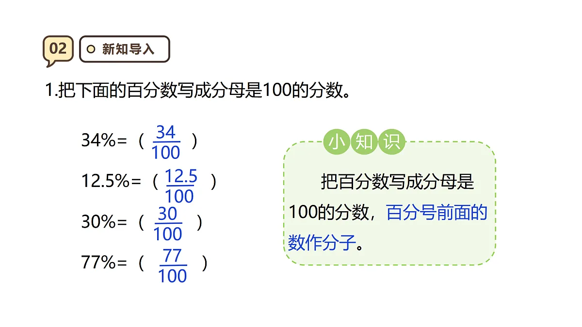 17316983第4页