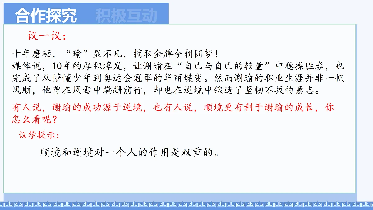 17317121第4页