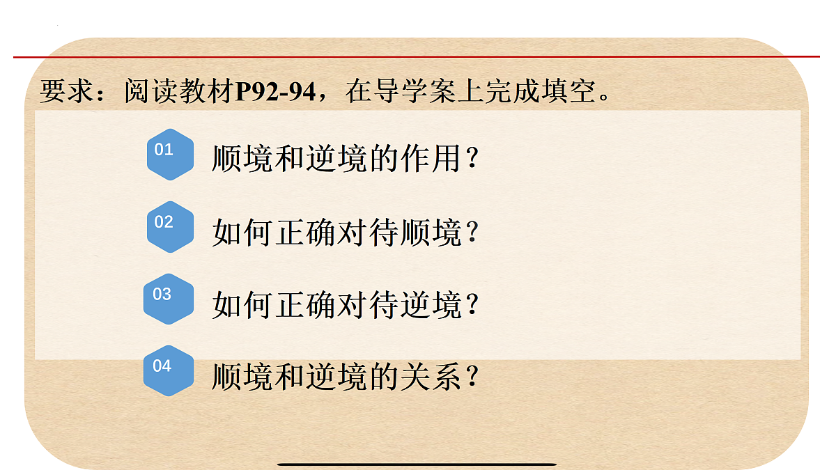 17317123第2页