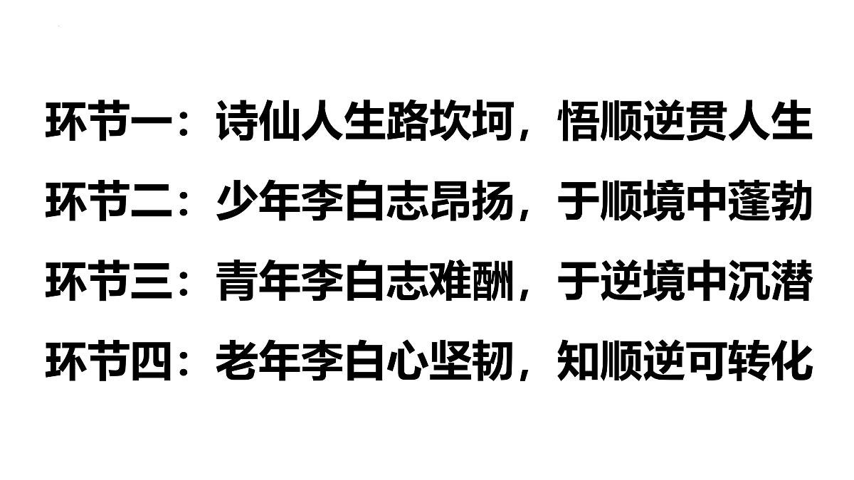 17317123第3页