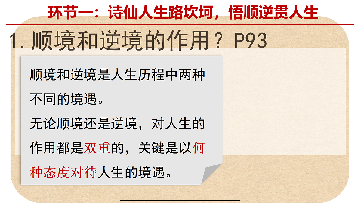 17317123第7页