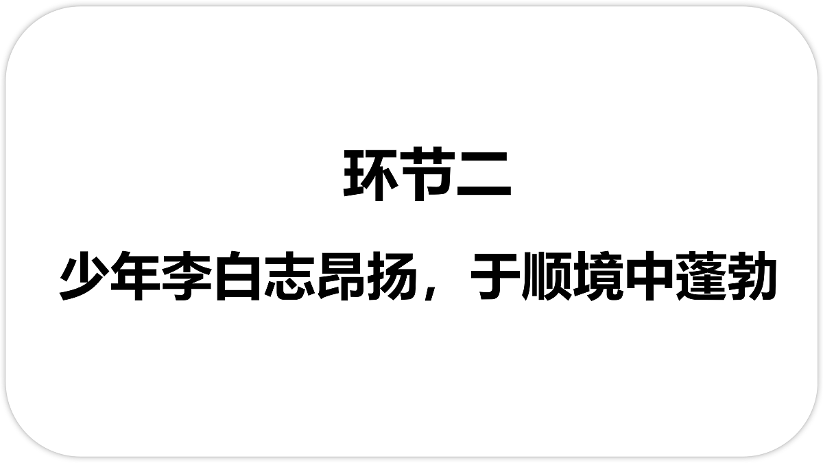 17317123第8页