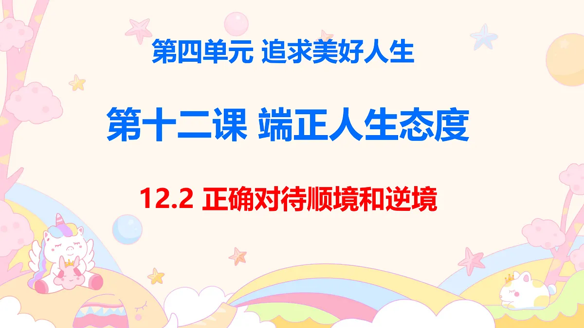 17317124第2页