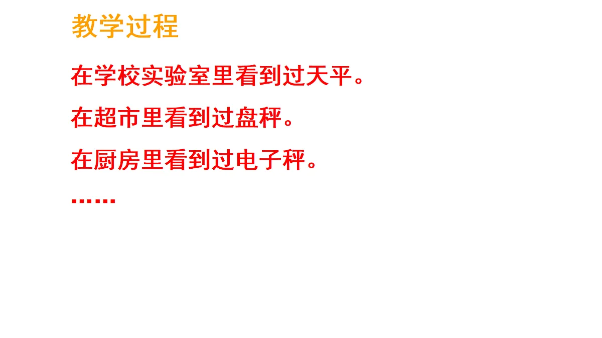 17317146第6页