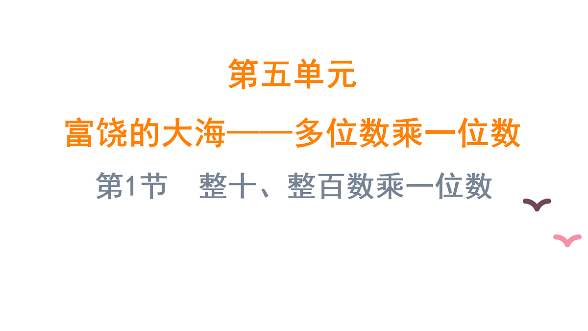 17317147第1页