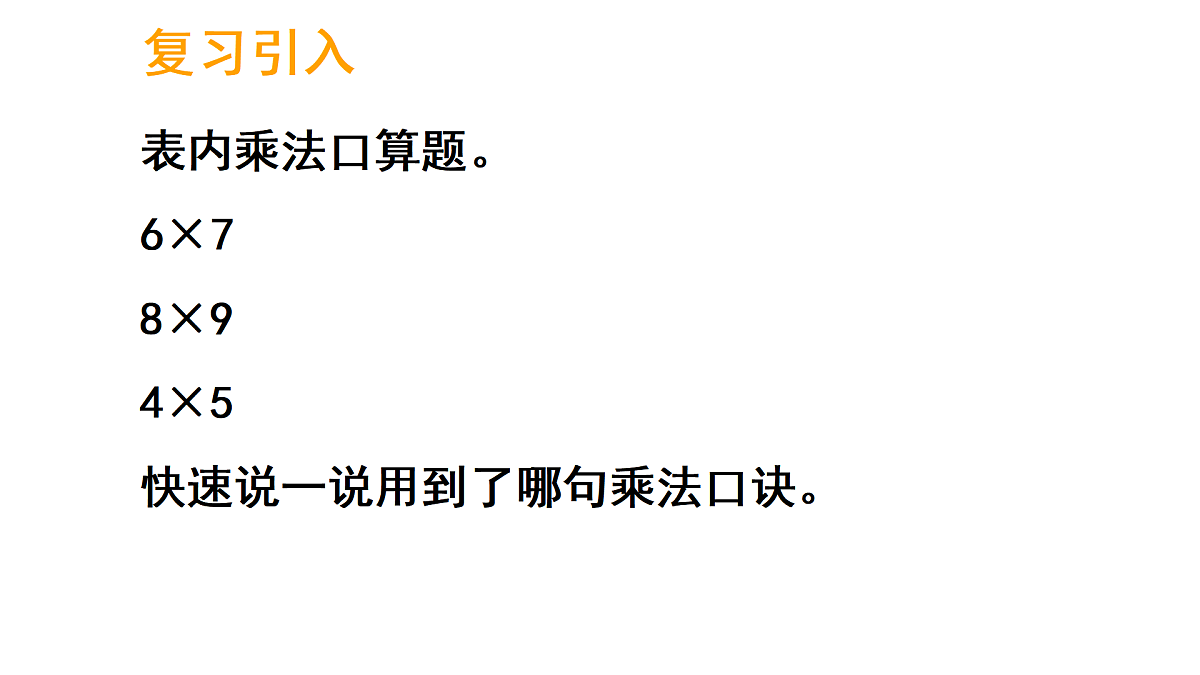 17317147第2页
