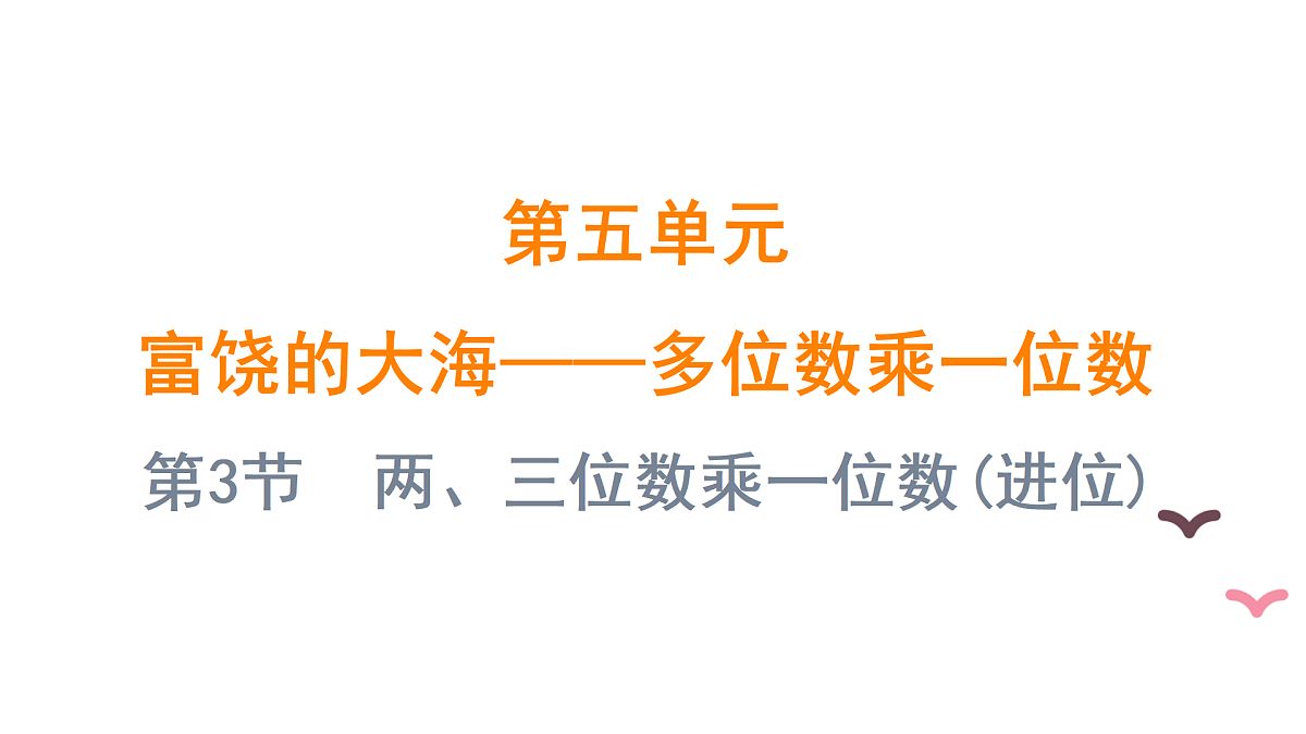 17317149第1页