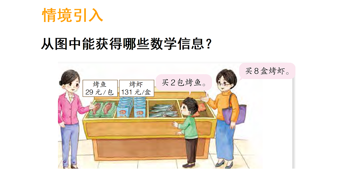 17317149第2页