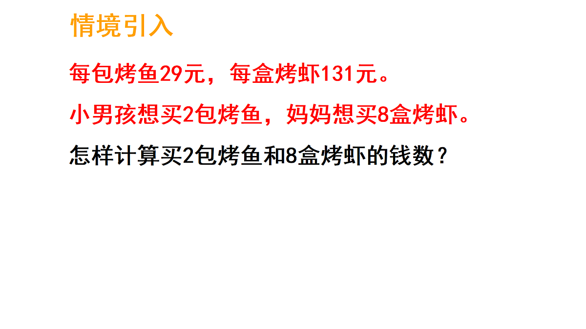 17317149第3页
