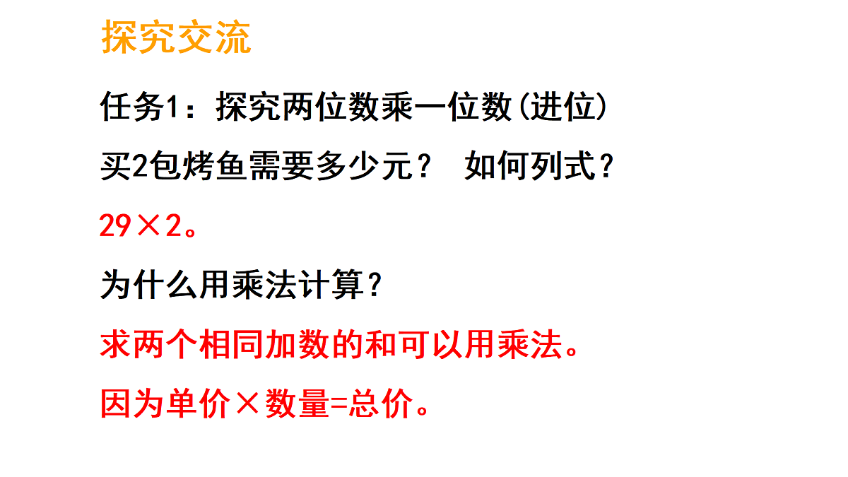 17317149第4页