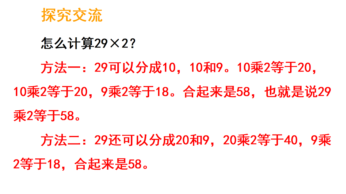 17317149第5页