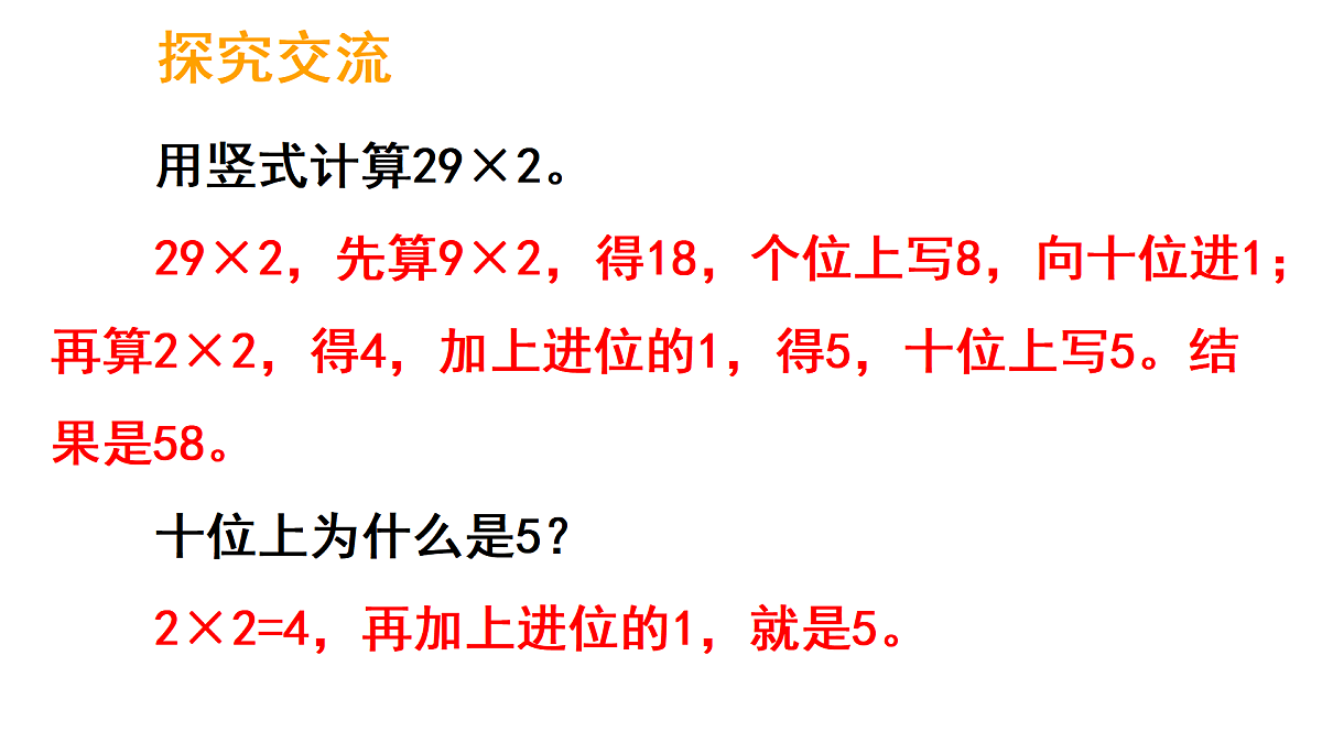 17317149第6页