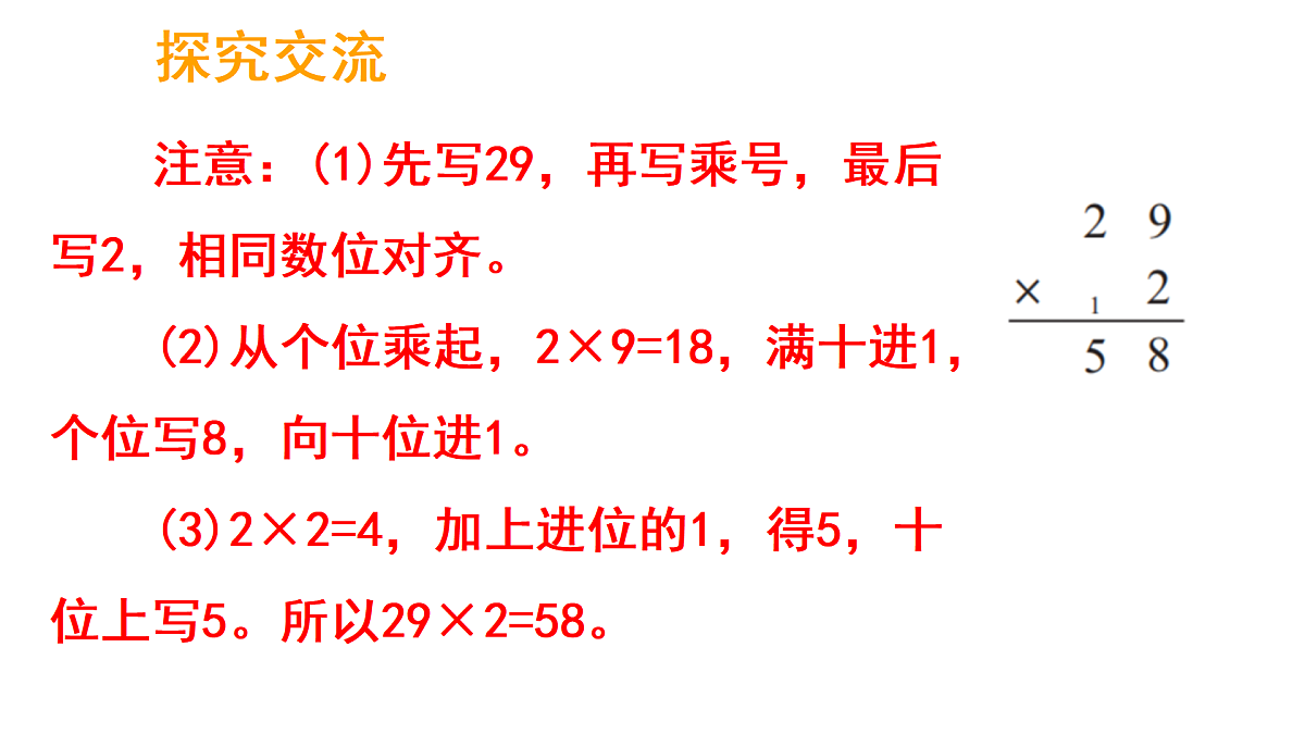 17317149第7页