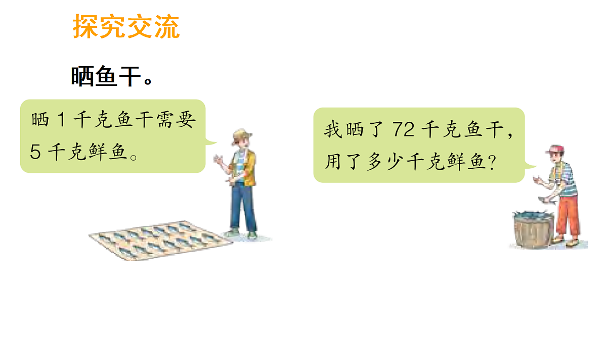 17317149第8页