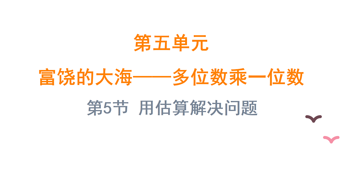 17317151第1页
