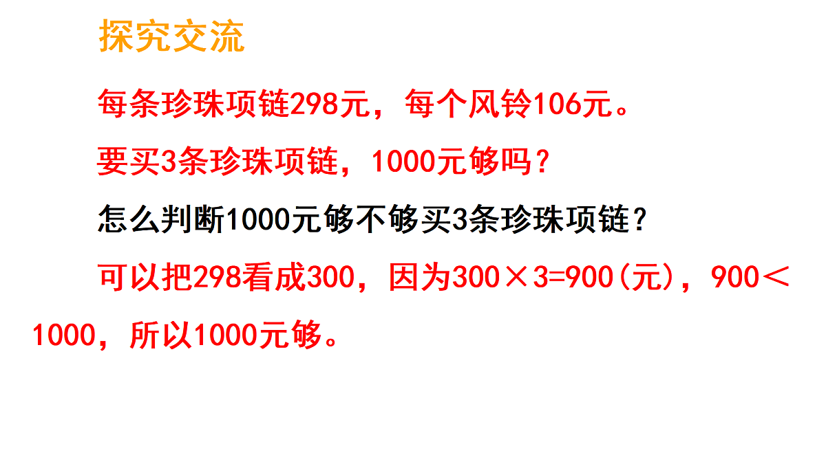 17317151第4页