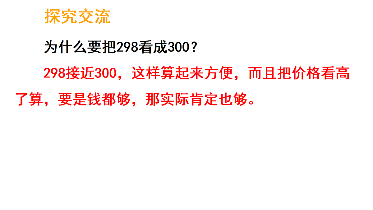 17317151第5页