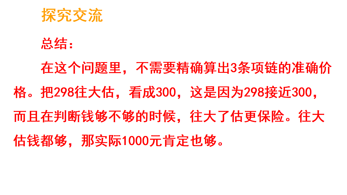 17317151第6页