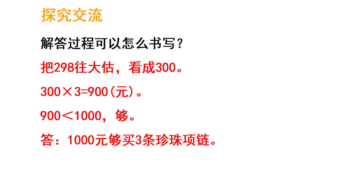 17317151第7页