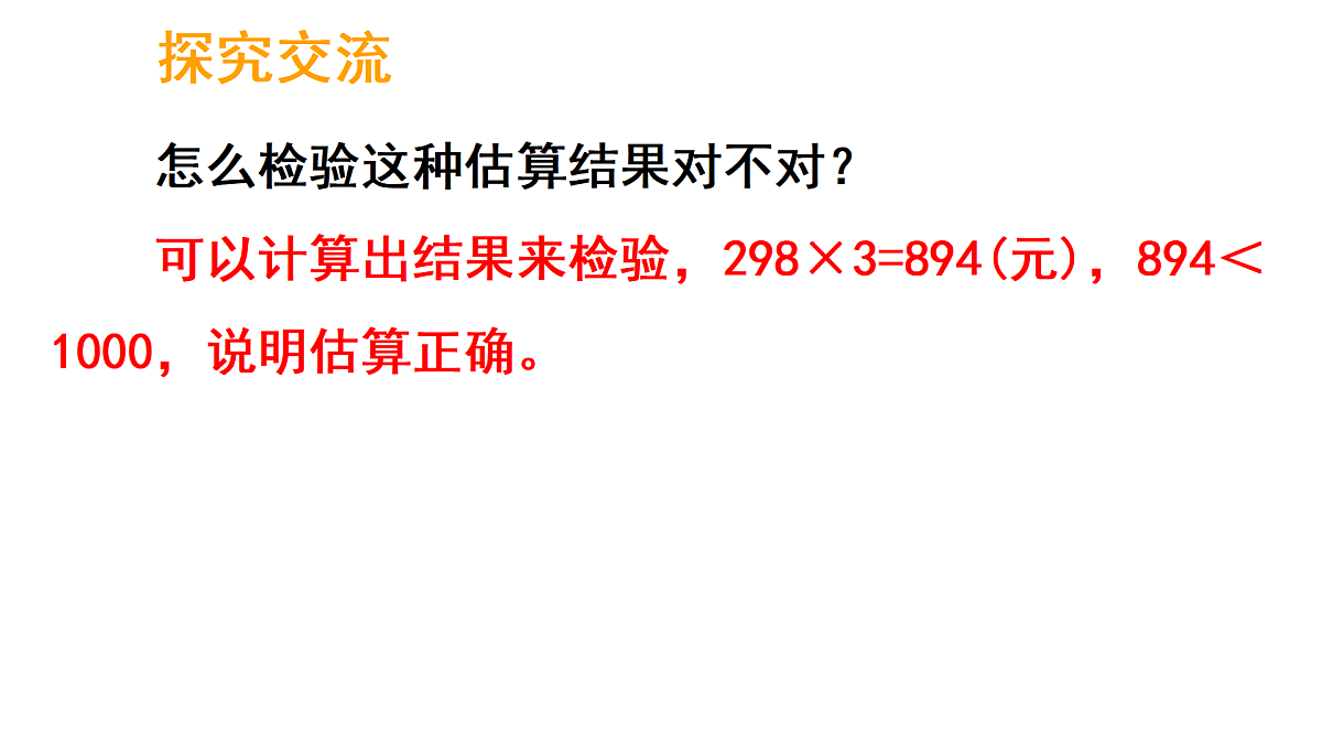 17317151第8页