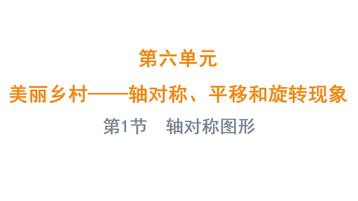 17317154第1页