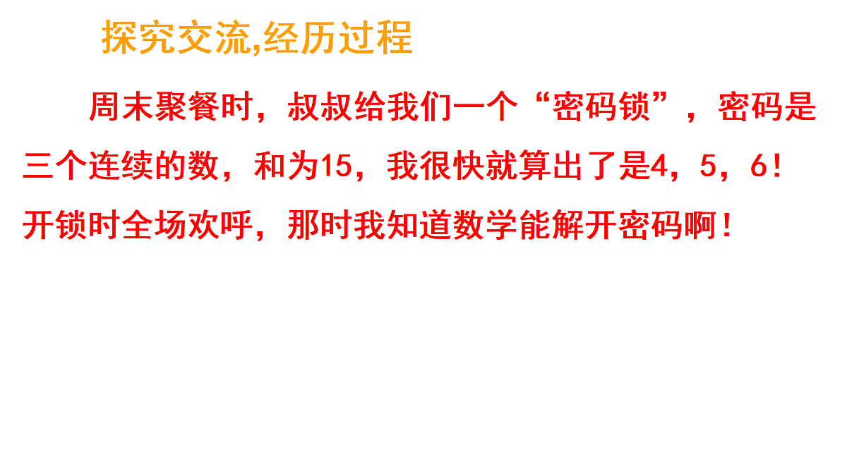 17317166第7页