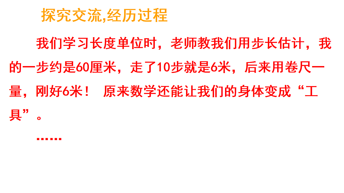 17317166第8页
