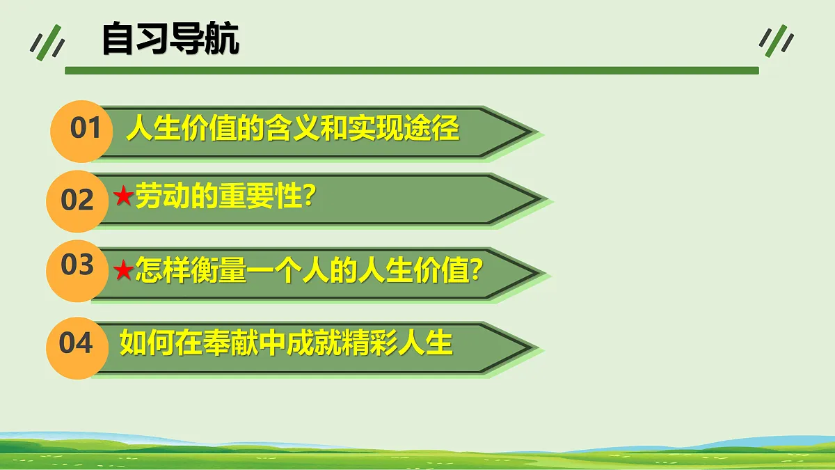 17317287第2页