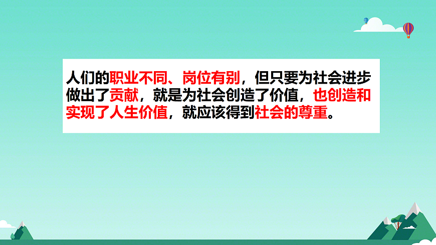 17317288第4页
