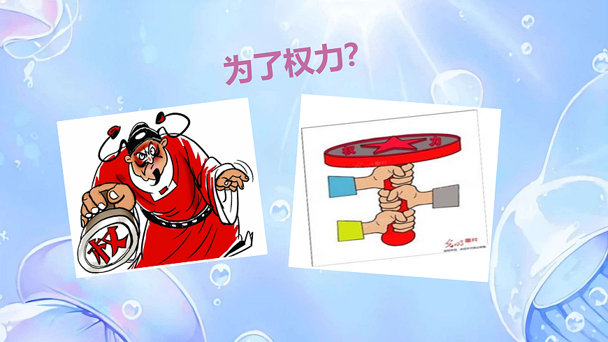 17317289第4页