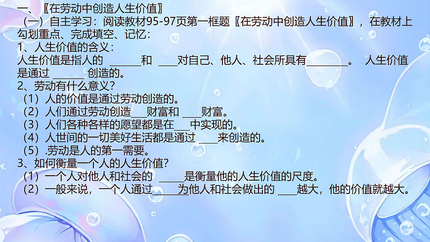 17317289第8页
