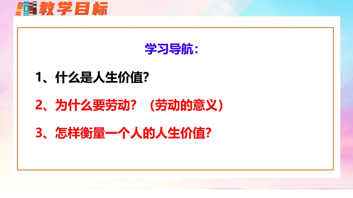 17317290第3页