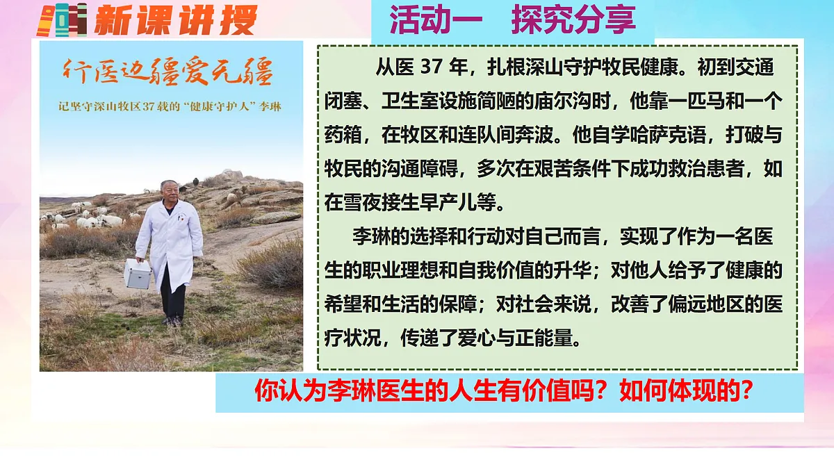 17317290第4页