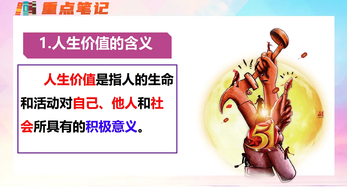 17317290第5页