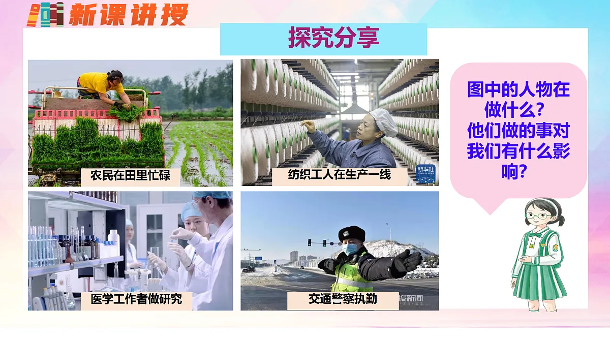 17317290第7页