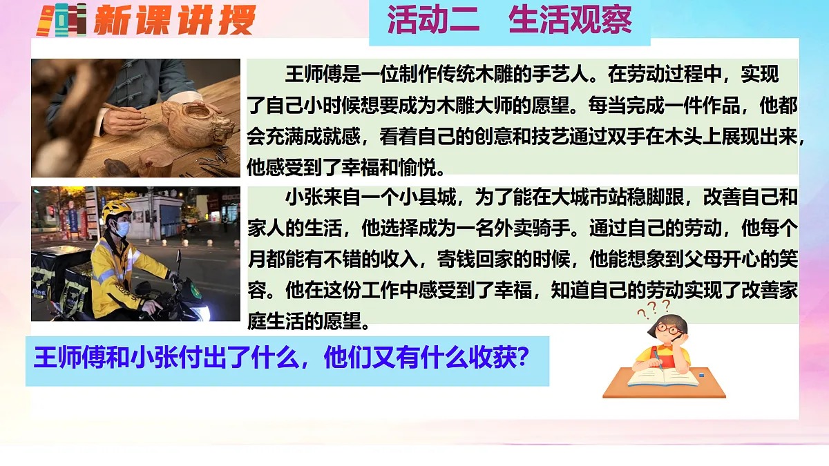 17317290第8页