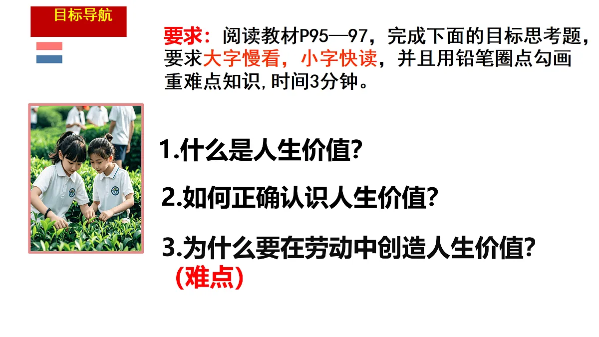 17317291第2页