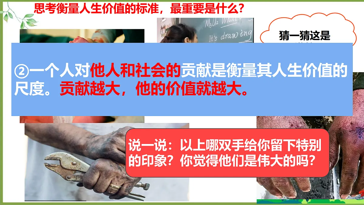 17317291第5页