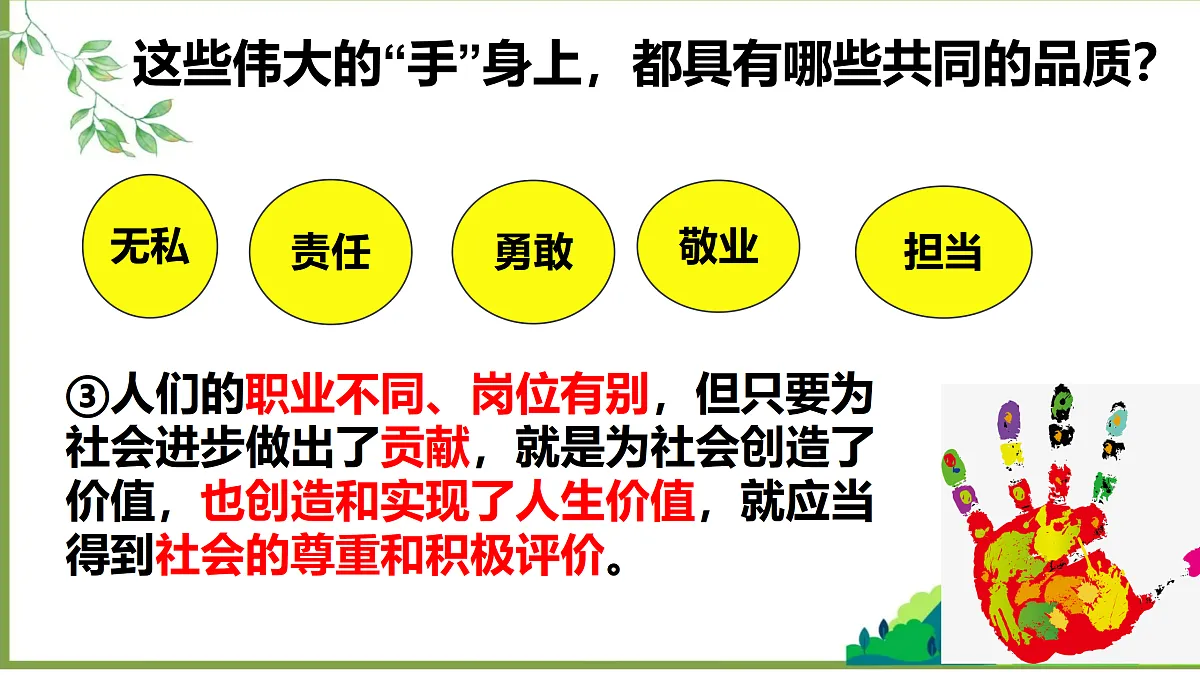 17317291第6页