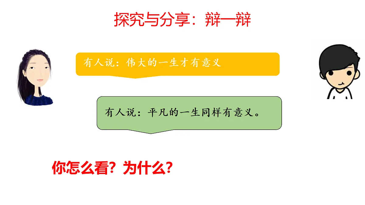17317291第8页