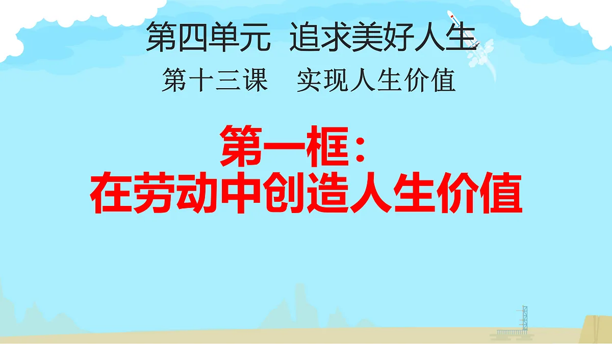 17317292第1页