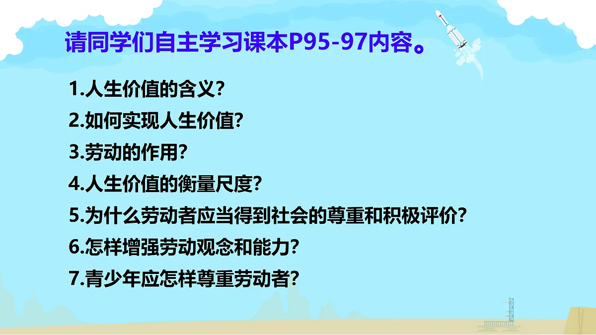 17317292第2页