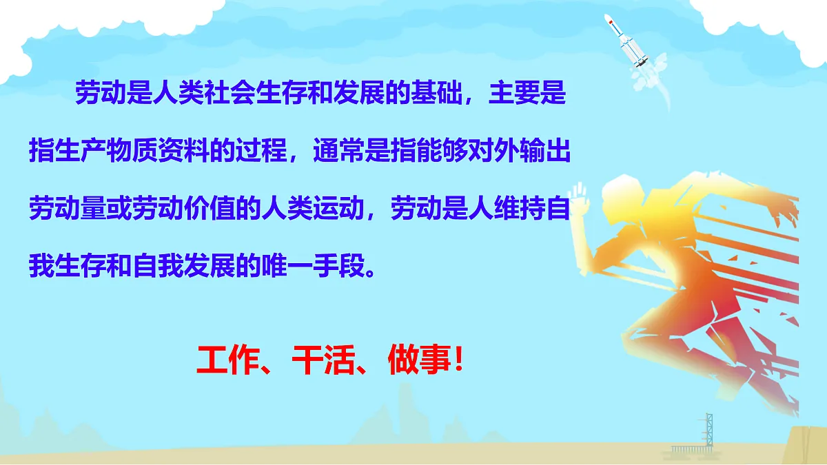 17317292第3页