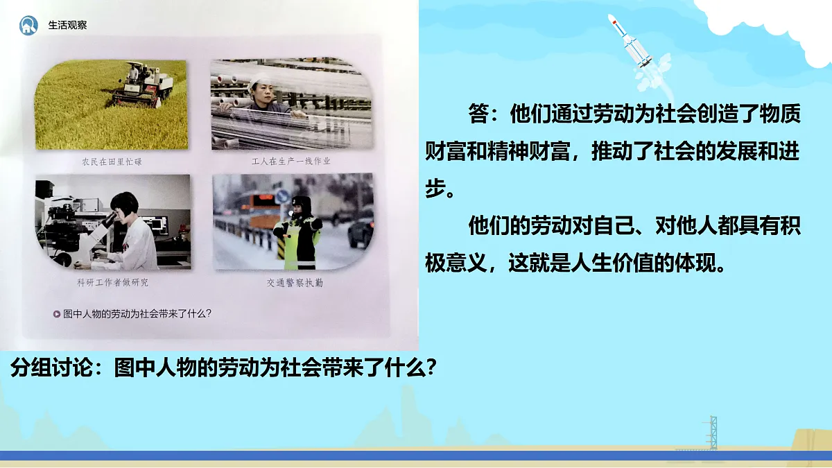 17317292第5页