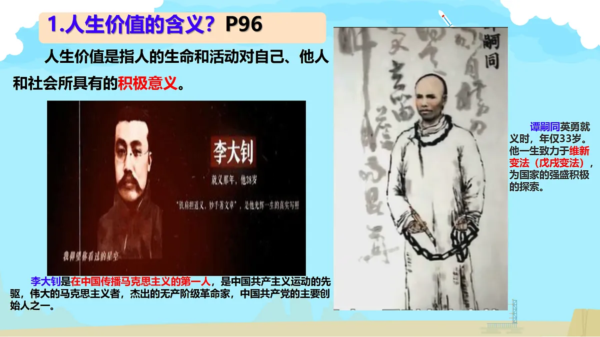 17317292第6页