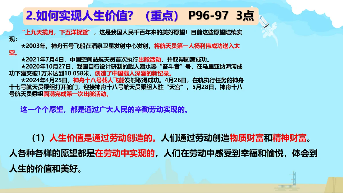 17317292第7页