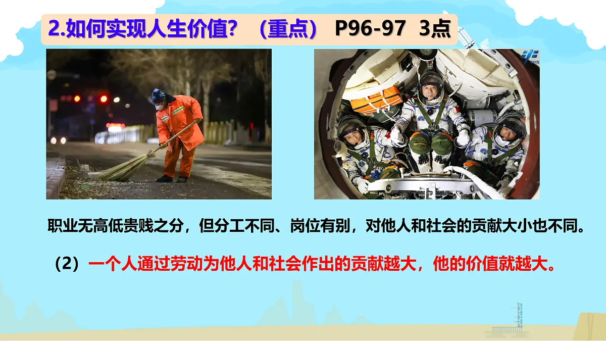 17317292第8页