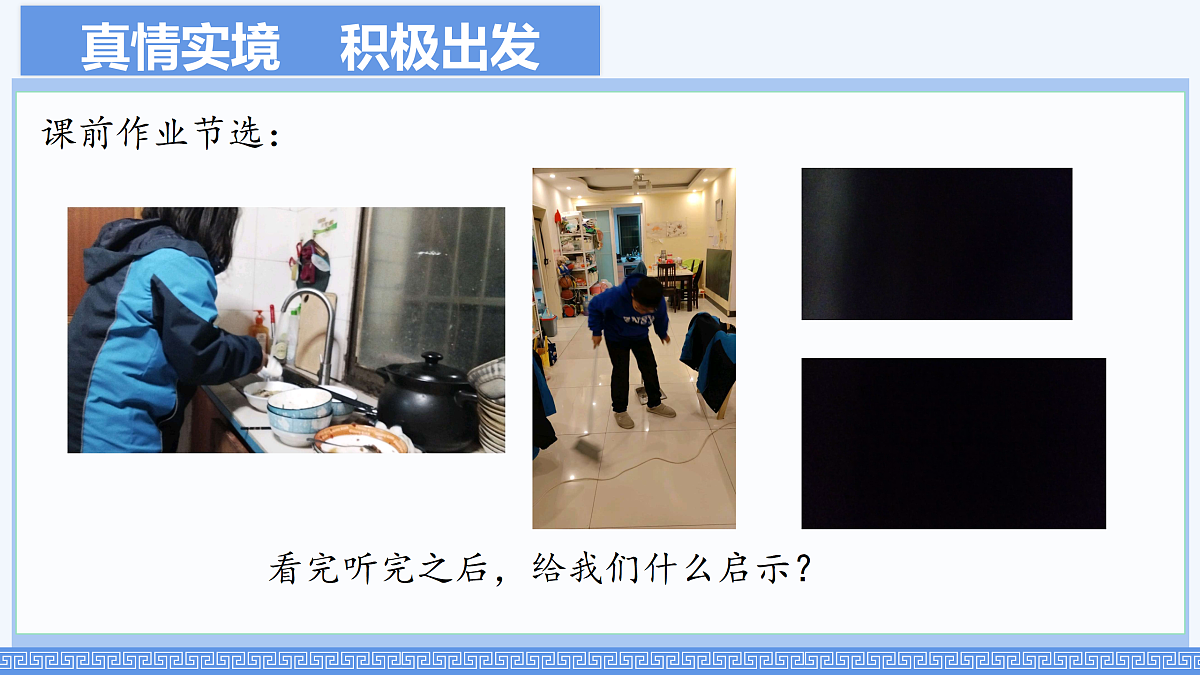 17317293第2页