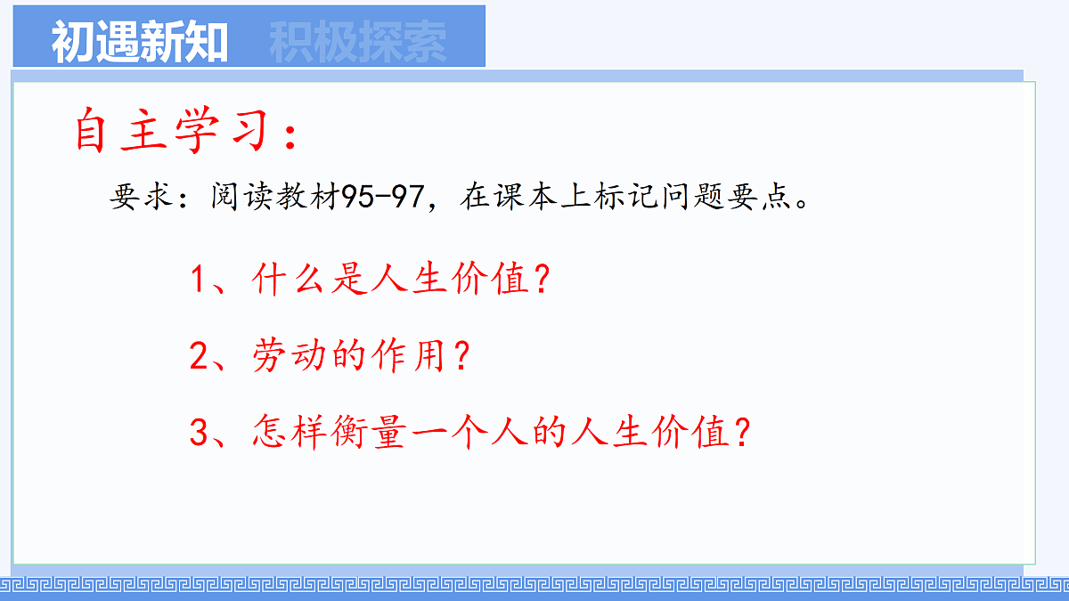 17317293第3页
