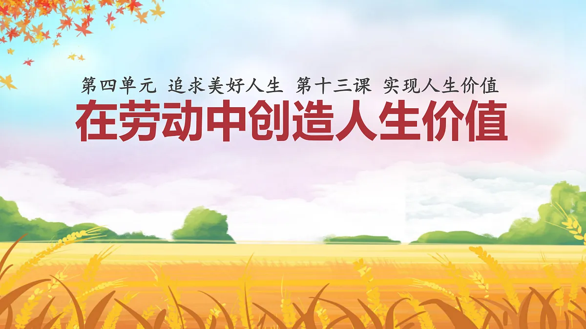 17317294第2页
